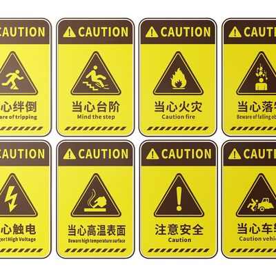 Factory sign site safety production sign reminder sign