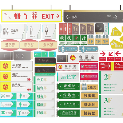 Corporate signage Company signage Guide board Office doorplate