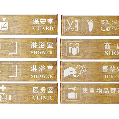 New Chinese-style Scenic Spot Signs Signs Signs Guide Signs