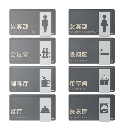 Hotel signage Leisure place signage Guide signage Hotel doorplate