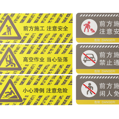 Factory sign site safety production sign reminder sign