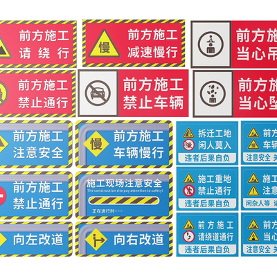 Factory sign site safety production sign reminder sign