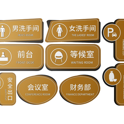 Hotel signage Leisure place signage Guide signage Hotel doorplate