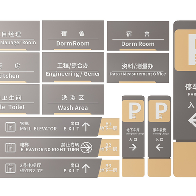 Corporate signage signage company guide sign office door