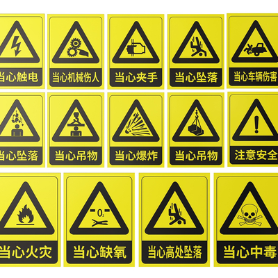 Factory sign site safety production sign reminder sign