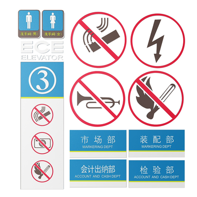 Factory sign production sign safety reminder sign