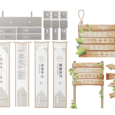 New Chinese-style Scenic Spot Signs Signs Signs Guide Signs