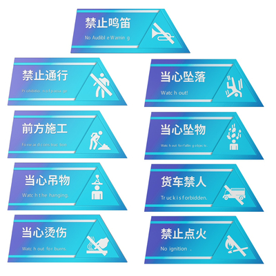 Factory signs, production signs, site safety signs