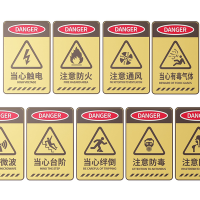 Factory sign site safety production sign reminder sign