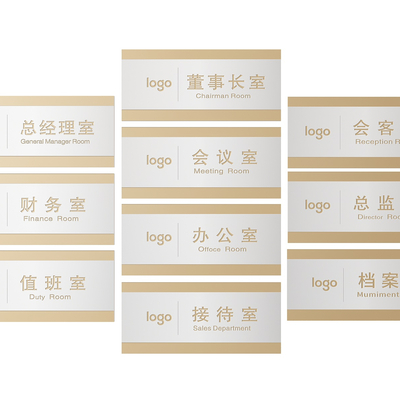 Corporate signage Company signage Guide board Office doorplate