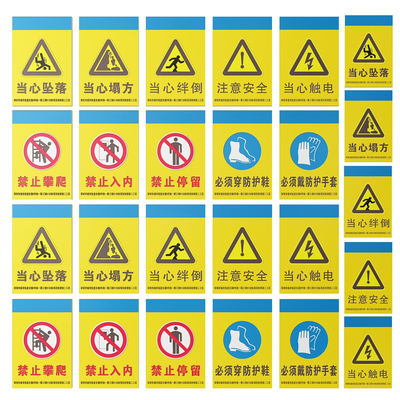 Factory Signs Production Signs Site Safety Signs Warning Signs