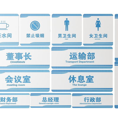 Corporate signage signage company guide sign office door