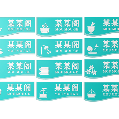 Hotel Signage Leisure Place Signage Entertainment Place Guide Plate Hotel House Plate