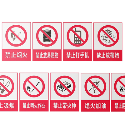 Factory sign site safety production sign reminder sign