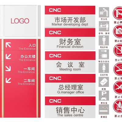 Corporate signage signage company guide sign office door