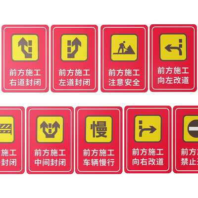 Factory signs, production signs, site safety signs