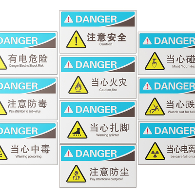 Factory sign site safety production sign reminder sign