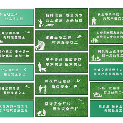 Factory signs, production signs, site safety signs