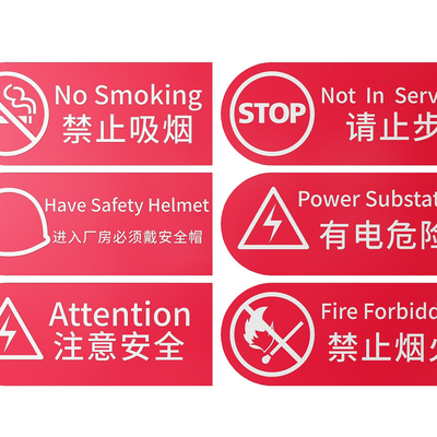 Factory sign site safety production sign reminder sign