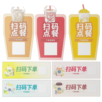 Shop signs scan code single milk tea shop signs signs tips