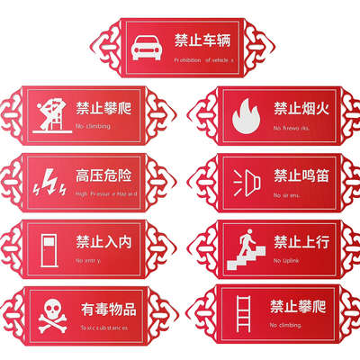 Factory signs, production signs, site safety signs