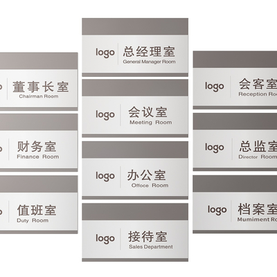 Corporate signage Company signage Guide board Office doorplate