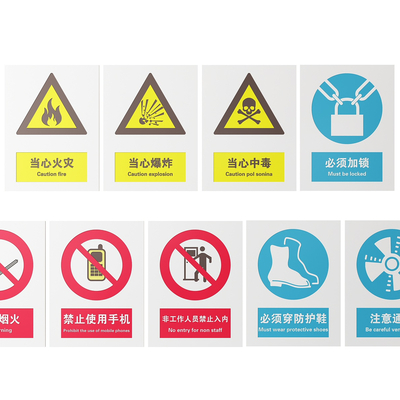 Factory sign site safety production sign reminder sign