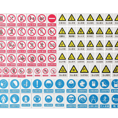 Factory sign site safety production sign reminder sign