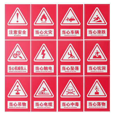 Factory signs, production signs, site safety signs