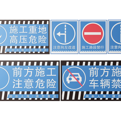 Factory signs, production signs, site safety signs