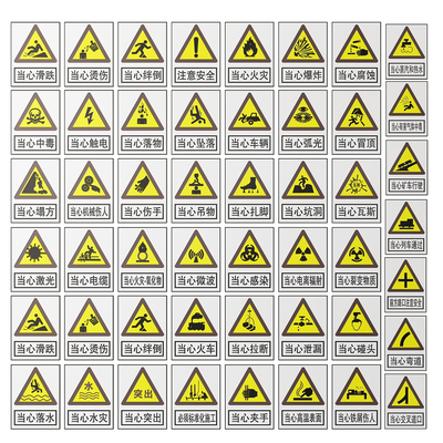 Factory Signs Production Signs Site Safety Signs Warning Signs