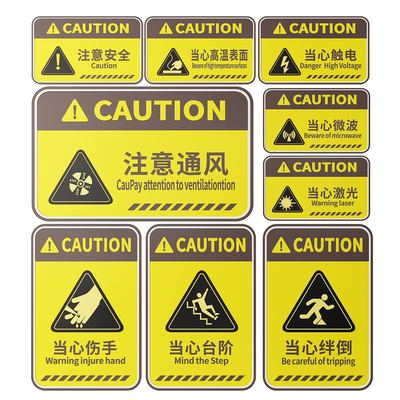 Factory sign site safety production sign reminder sign