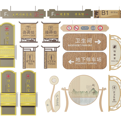 New Chinese-style Scenic Spot Signs Signs Signs Guide Signs