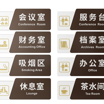 Hotel signage signage guide signage hotel house