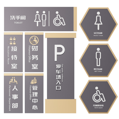 Hotel signage Leisure place signage Guide signage Hotel doorplate