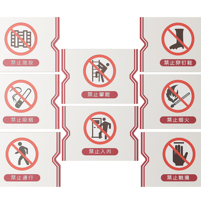 Factory sign site safety production sign reminder sign