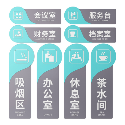 Hotel signage Leisure place signage Guide signage Hotel doorplate