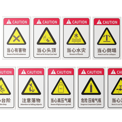 Factory sign site safety production sign reminder sign