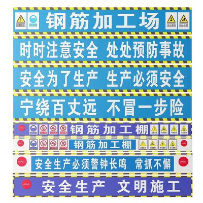 Factory Signs Production Signs Site Safety Signs Warning Signs