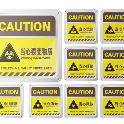 Factory signs, production signs, site safety signs