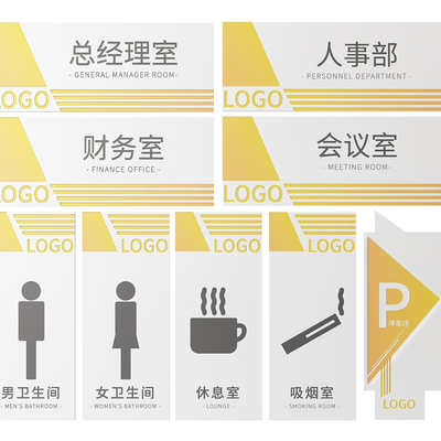 Corporate signage signage company guide sign office door