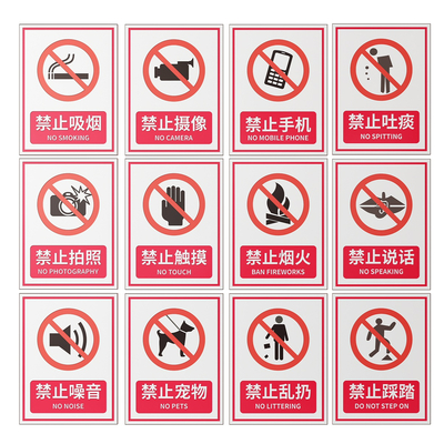 Factory sign site safety production sign reminder sign