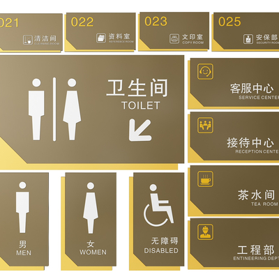 Corporate signage Company signage Guide board Office doorplate