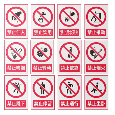 Factory sign site safety production sign reminder sign