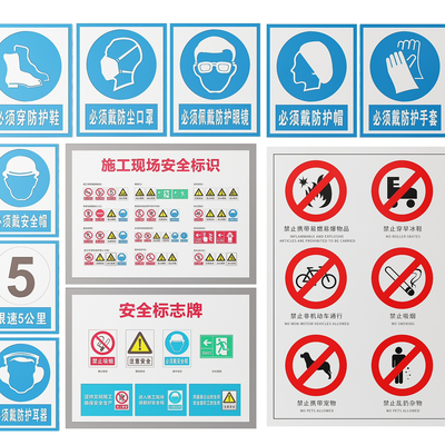 Factory sign site safety production sign reminder sign