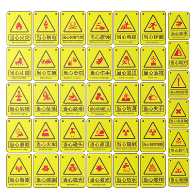 Factory sign site safety production sign reminder sign