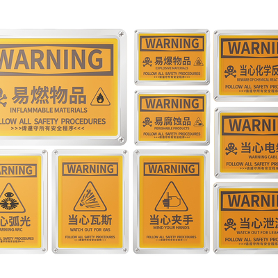 Factory sign site safety production sign reminder sign