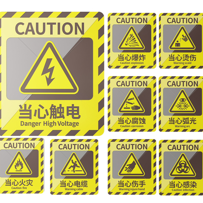 Factory sign site safety production sign reminder sign