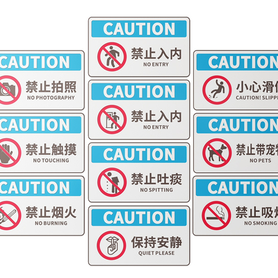 Factory sign site safety production sign reminder sign