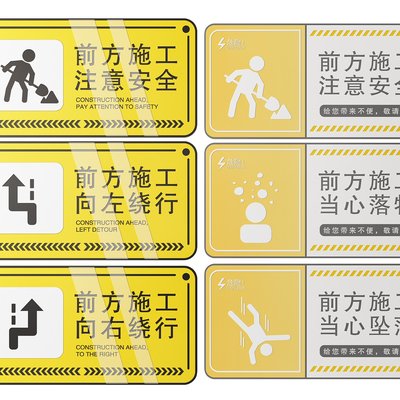 Factory sign site safety production sign reminder sign